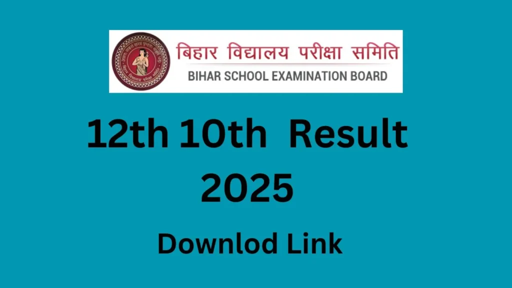 Bihar Board Result 2025