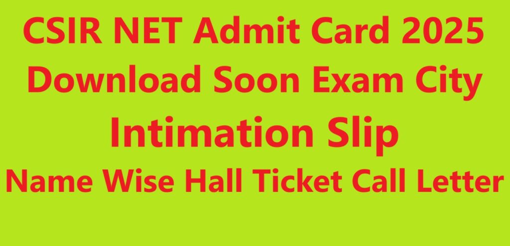 CSIR NET Admit Card 2025