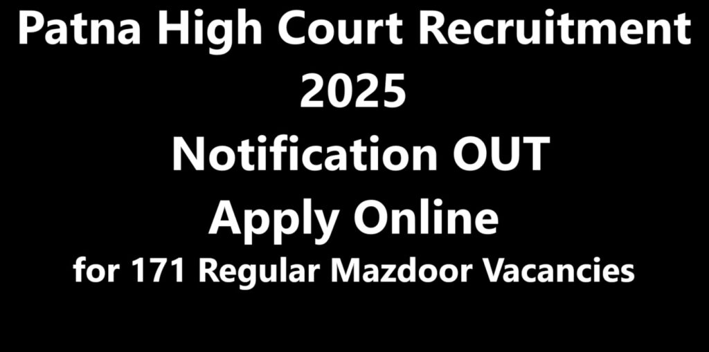 Patna High Court  Recruitment 2025