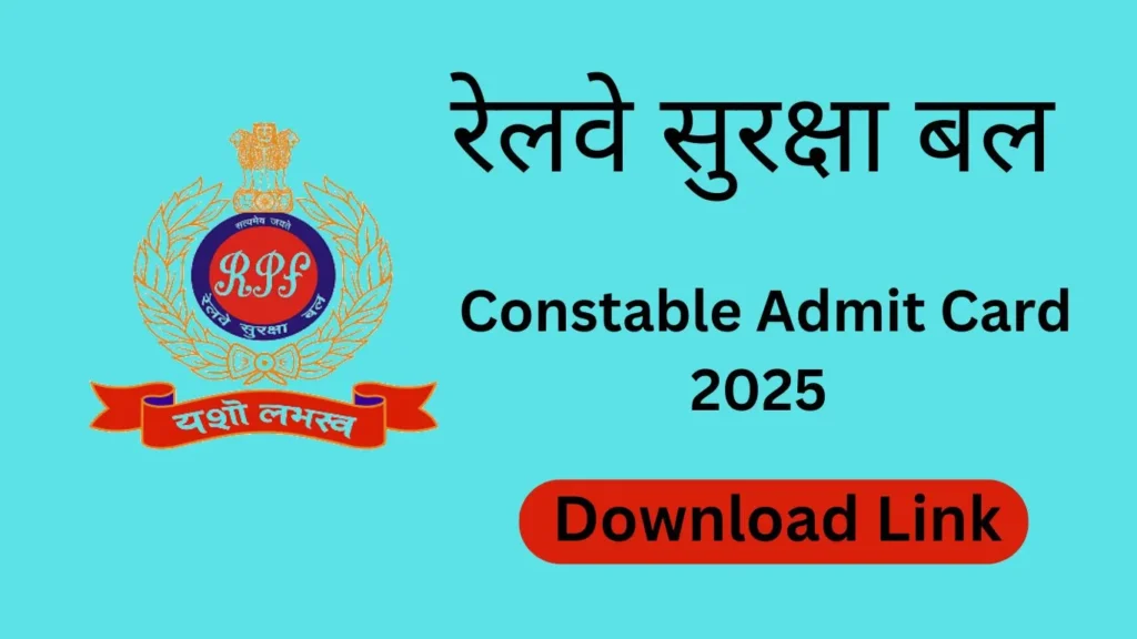 RPF Constable Admit card 2025 link